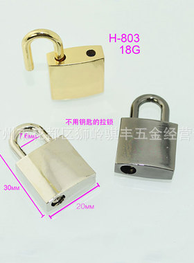 直接打开的包包锁头饰品锁包装饰锁五金配件锁头大眼包弹簧小挂锁