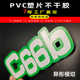 透明磨砂pvc塑片3m夜光警示标签印刷面板贴定制二维码桌贴不干胶