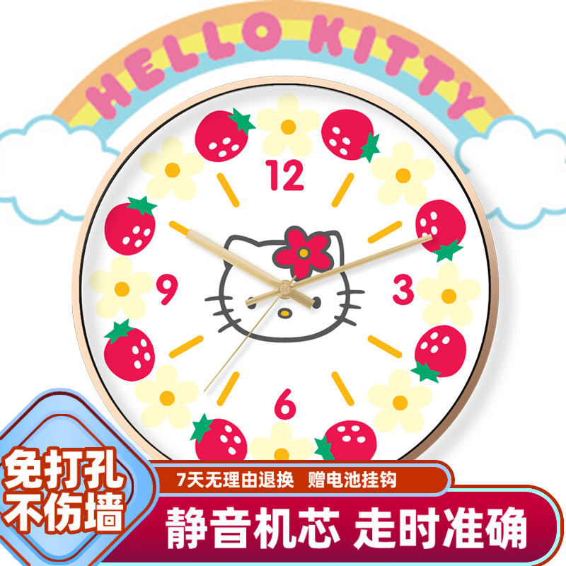 凯蒂猫helloKitty挂钟可爱卡通静音走时家居钟表女少女心卧室时钟
