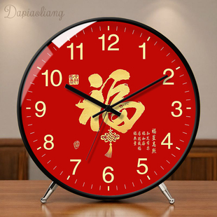 中式福字钟表简约客厅桌面摆件座钟家用创意装饰静音石英钟时钟