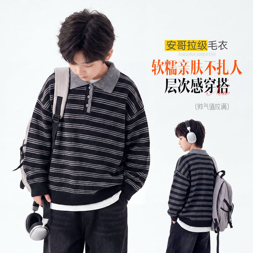波拉bora秋冬儿童毛衣中大童男童女童内搭针织衫安哥拉毛衣柔软打