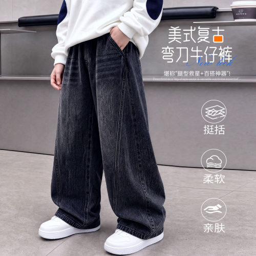波拉bora男童裤子春秋款儿童秋装牛仔裤中大童秋季男孩休闲长裤潮