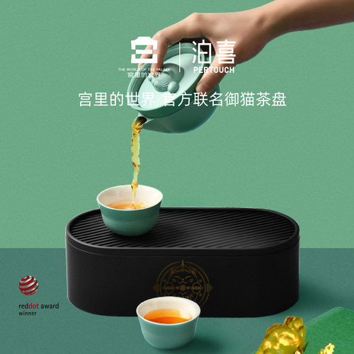 泊喜小泡蛋故宫宫廷御猫茶盘
