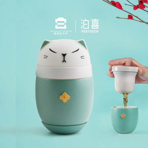 宫里的世界联名水杯泊喜