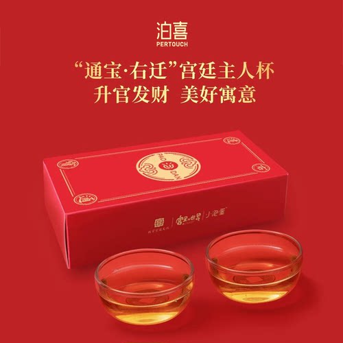 泊喜小泡蛋耐热功夫玻璃小茶杯防烫加厚主人杯透明品茗杯单杯套装