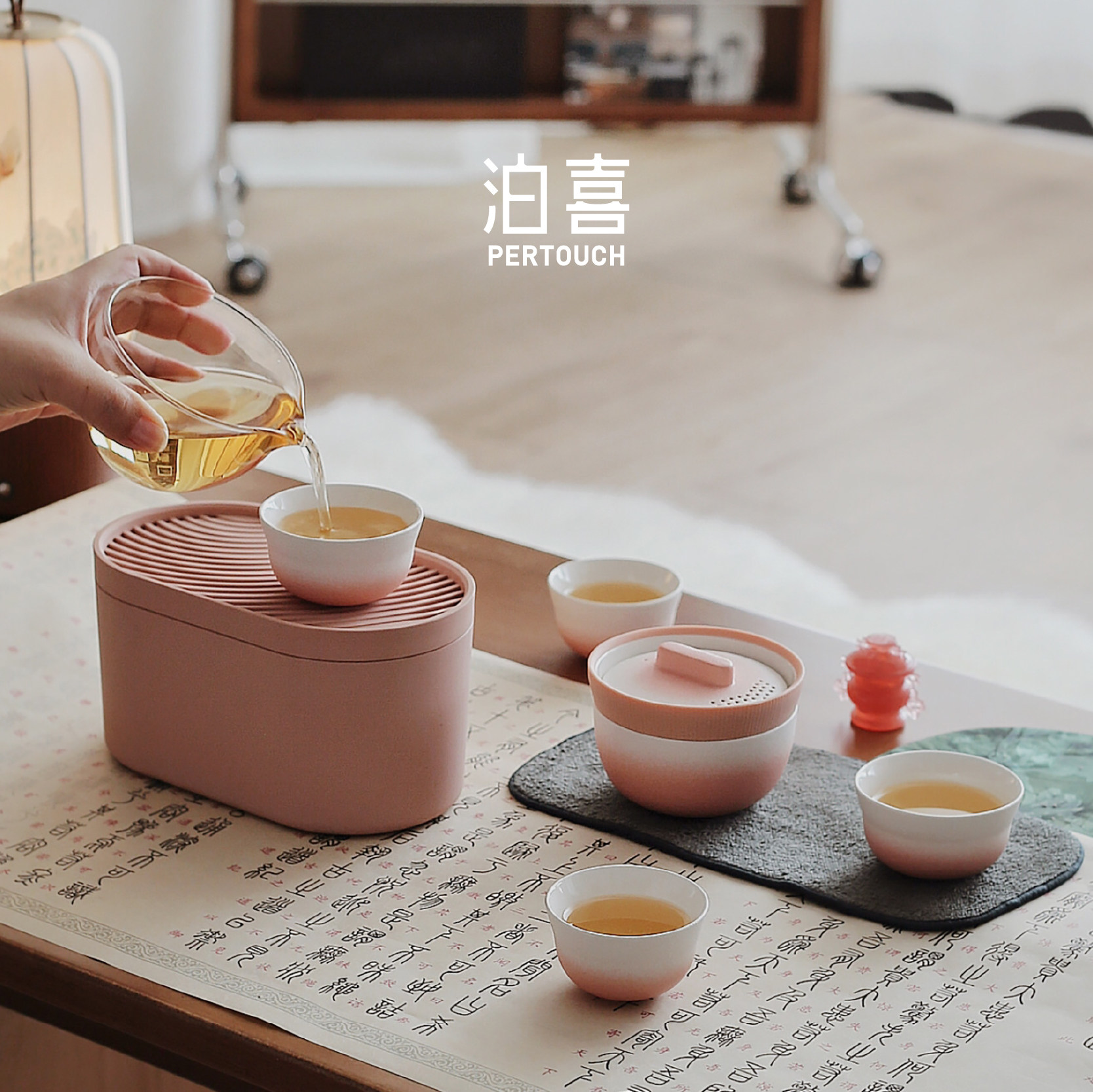 【送礼推荐】泊喜小泡蛋P6便携旅行茶具2026新款泡茶女生礼盒套装,餐饮具,旅行茶具,淘宝优惠券,粉丝福利购,淘宝优惠卷