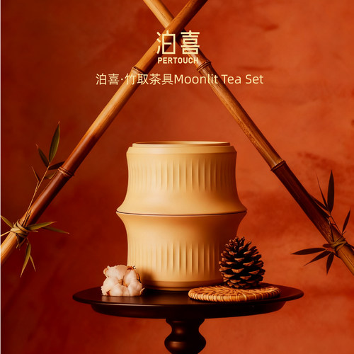 泊喜竹取茶具快客杯一壶一杯