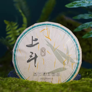 斗记普洱茶上斗生茶云南普洱新茶2023年新品357g七子饼茶生普茶叶