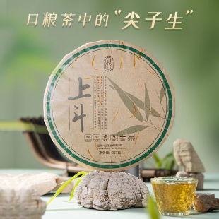 斗记普洱茶生茶云南普洱茶饼2024年上斗357g七子饼茶生普茶叶春茶
