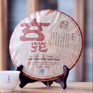 斗记茶业云南普洱茶生茶1701玄花斗饼茶勐海茶区生普茶叶送礼440g