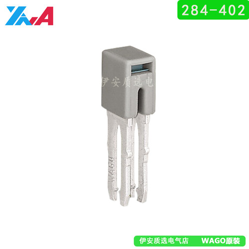 短接片WAGO万可短路条跨接器