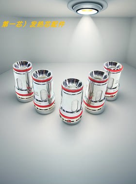 通用发热芯GTi发热芯适用麦克维尔100/200套件iTank通用