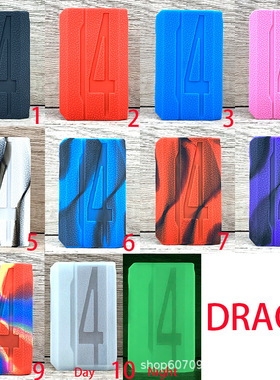 硅胶保护套Drag 4 皮纹理防滑drag 3橡胶套drag 2皮套屏幕保护壳