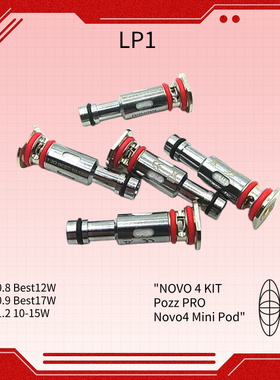 LP1适用NfixProR/PM25W/NOVO4/MINI/POZZ PRO/Coil通用芯子