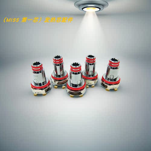 elektrikPM40 DJV替换芯.0.  4 /0.6 /0.8/1.0/1.2五金配件成品