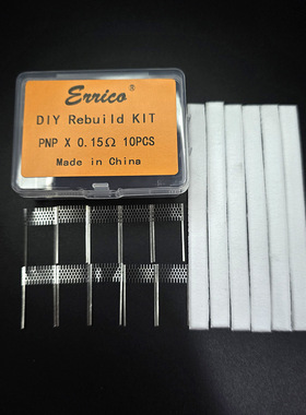 DIY Rebuild KIT PNP X coils 重建套装