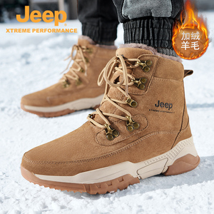 jeep羊毛雪地靴男鞋2022冬季新款户外防滑加绒东北棉鞋保暖马丁靴