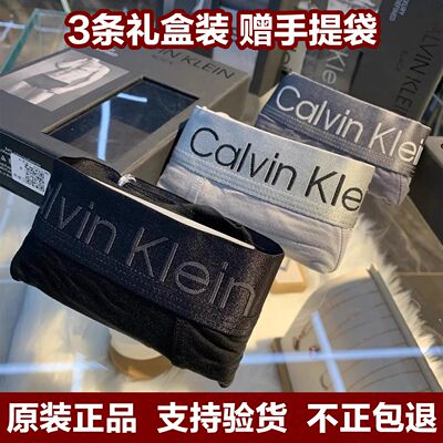 【皇冠】正品CalvinKlein内裤男