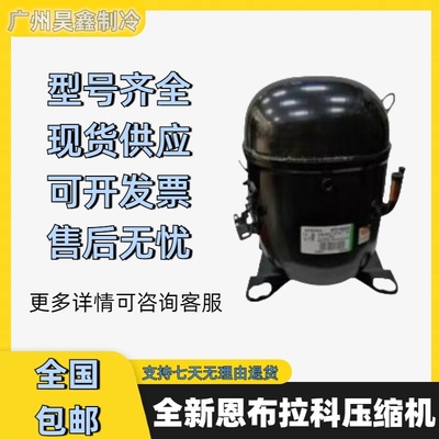 NEK2125 NEK2134GK NEK2150GK NE2125E NEK6214Z NEK213G恩布拉科