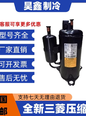 LNB65FTEMC LNB53FTAMC LNB53FCAMC LBN42FFSM LNB65FAEMC三菱