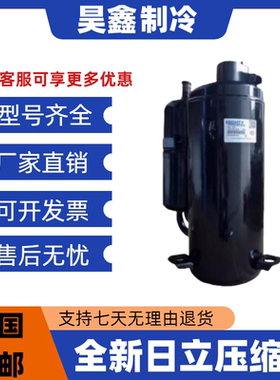 全新TE800CC309JK TE680SC3Q9RKA TE638RCQ9RK ASG133CDNB7AT日立