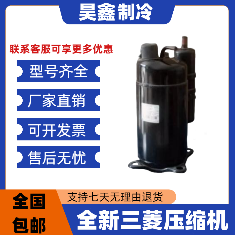 全新NH52YDET NH47YDNT NH52VDET NH47VNHT NH47YDNA三菱LH42YQRC