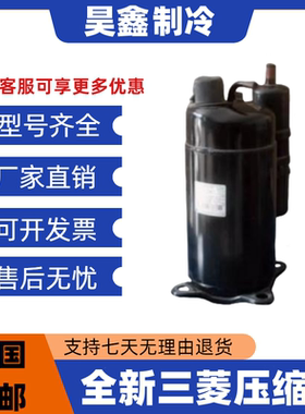 全新NH52YDET NH47YDNT NH52VDET NH47VNHT NH47YDNA三菱LH42YQRC