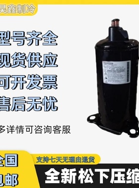 全新5JS315DDA21 4KS224D225A 4KS225EBA 2KS225EBA 2KS225BA松下