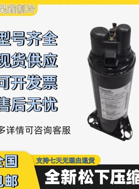 5PS132DAG21 5PS132DAK21 5RS092ZRA21 5PS132EAA22 5PS132EAC22