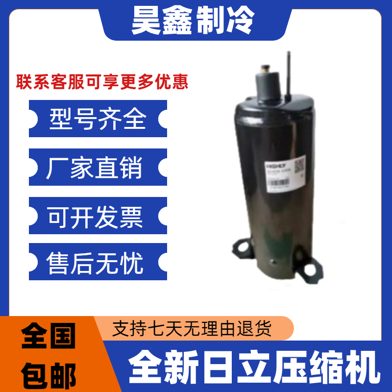 SHY33MC4-G SHW33TC4-U SHX33SC4-U SHZ33LC2-S SHX33SC2UU日立