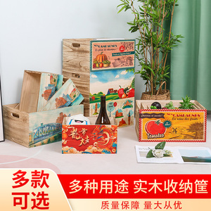实木木箱收纳木框量大优惠开发票