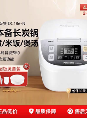 Panasonic/松下 SR-DE186-N电饭煲大容量8人家用4.8升日本电饭锅