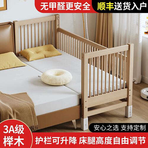 三一木业拼接床婴儿实木环保无漆
