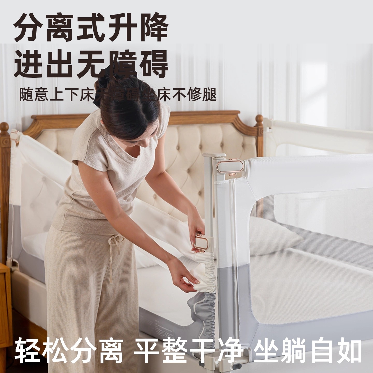 床围栏宝宝防摔防护栏婴幼儿加高防掉床神器床边免打孔易安装床围