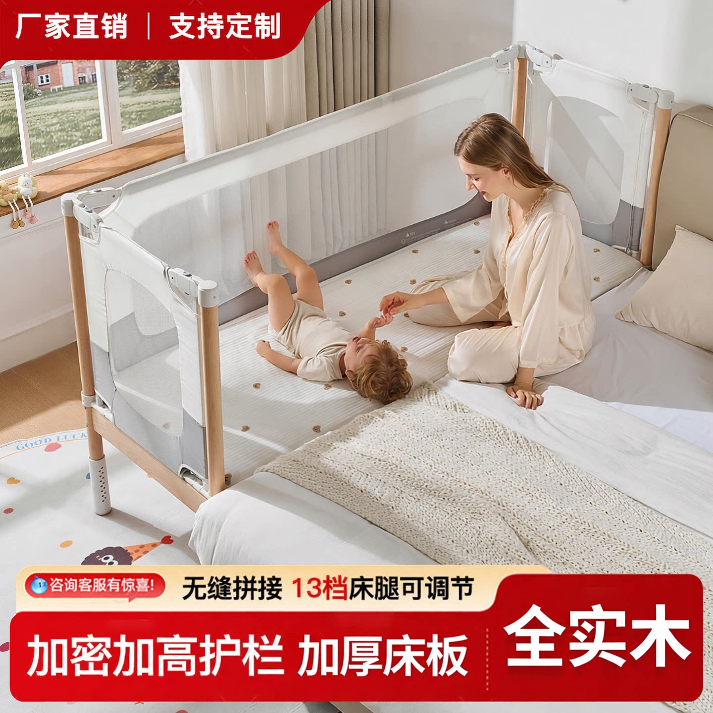 三一木业拼接床婴儿大床实木加宽升降护栏床边加宽宝宝小床儿童床