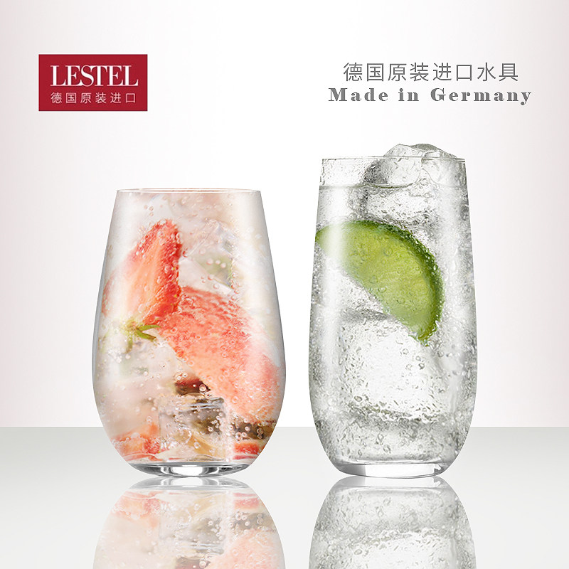 德国进口LESTEL水晶玻璃手工家用茶水杯果汁饮料杯牛奶杯啤酒杯子
