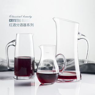 BAER正品 带刻度水晶白酒分酒器家用烈酒壶倒酒扎壶公道杯量酒器