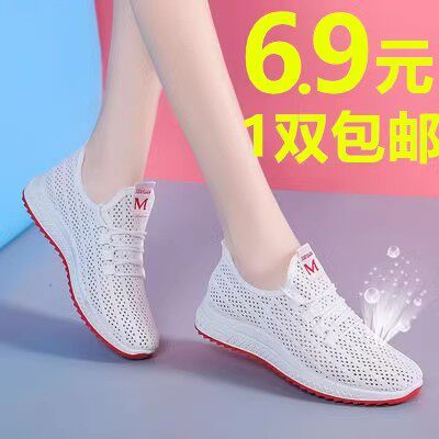 新款春夏秋透气百搭休闲运动鞋子