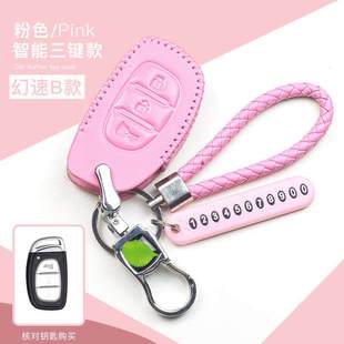 北汽幻速新S3钥匙包16款 幻速S2钥匙保护金属扣幻速H2V男女钥匙套