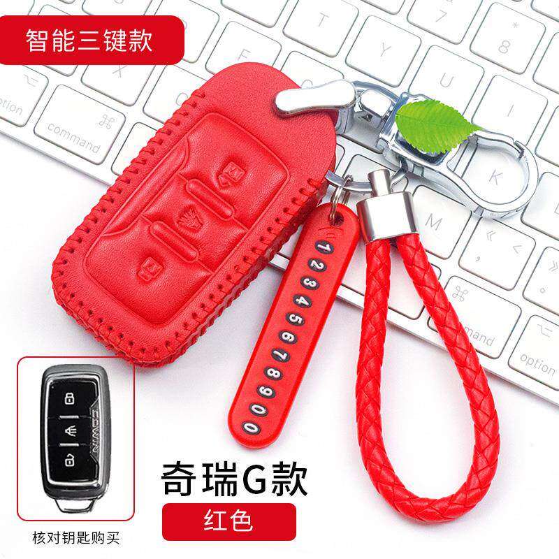 奇瑞捷途x70钥匙套2020款x95创意捷涂x70s专用x90汽车包扣保护套