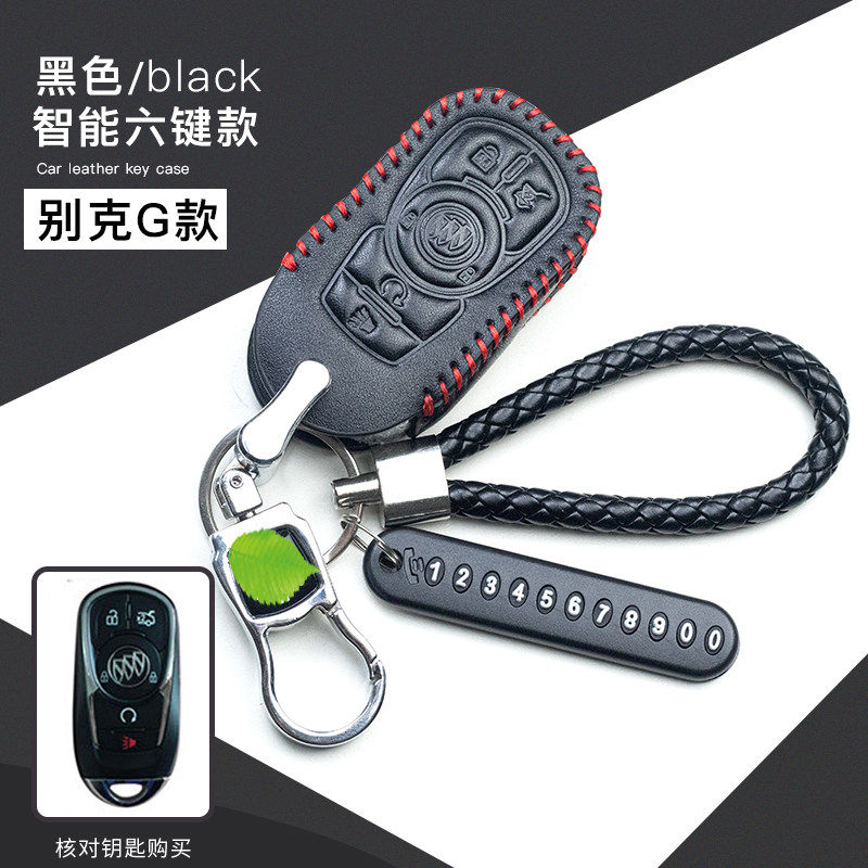 全新君越钥匙包19款别克昂科威君威GL8GL6专用改装真皮钥匙套全包