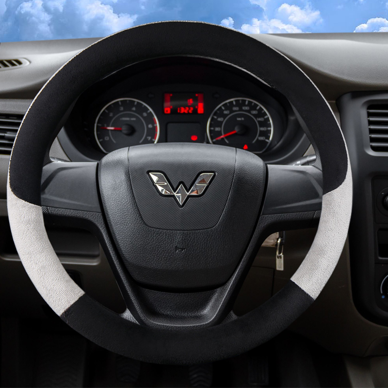 冬季短毛绒方向盘套宏光s荣光V