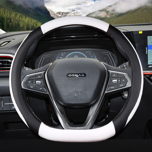 通用皮汽车把套 适用于2021款 长安欧尚X方向盘套2020年欧尚X7四季
