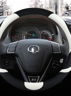 冬季短毛绒黑白色方向盘套长城C20R C30 M1M2M4风骏3汽车用品把套