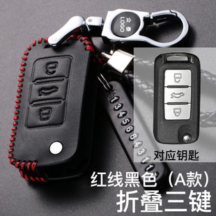 Z700 Z300 大迈X5专用真皮钥匙包车用钥匙套 Z500 众泰汽车T600