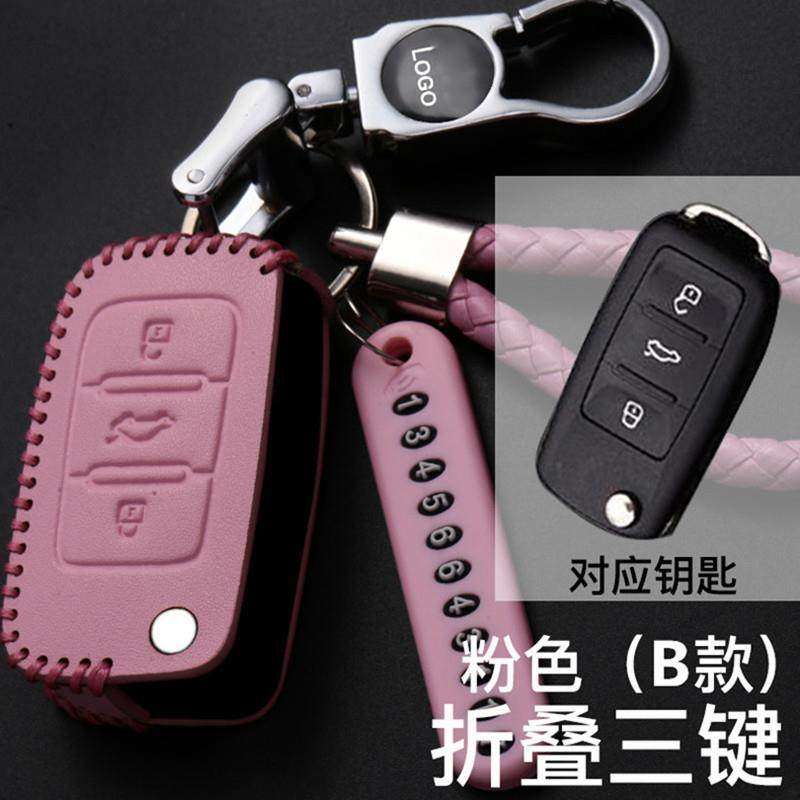 后配刀锋改装壳一键启动汽车遥控钥匙套包扣KD子机VVDI雄兵铁将军