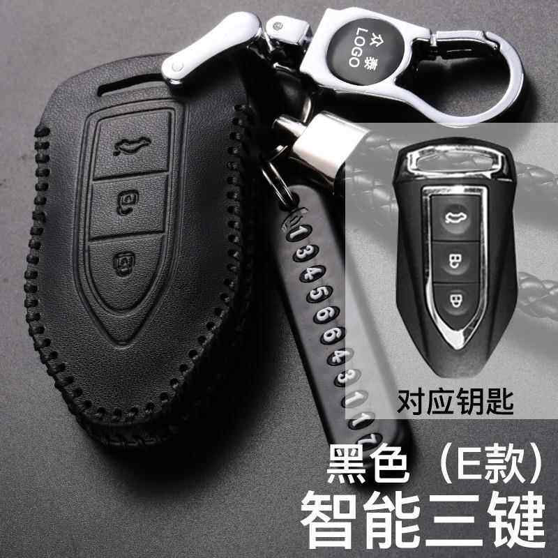 众泰大迈X5/T600/Z500真皮钥匙包 大众CC 新迈腾专用钥匙套智能款