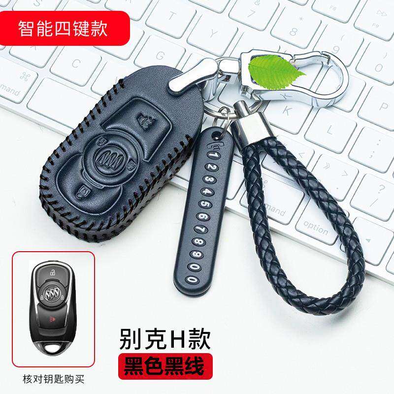 适用于别克昂科威钥匙包套新君越君威GL6/GL8钥匙扣2018款专用套