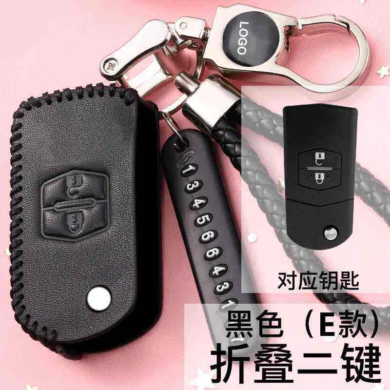 适用于海马福美来S5M3M5钥匙包扣M8普力马M6骑士S7V70卡通钥匙套