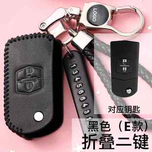 适用于海马福美来S5M3M5钥匙包扣M8普力马M6骑士S7V70卡通钥匙套